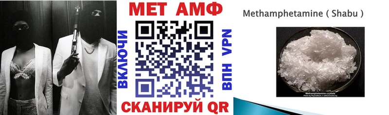 KRAKEN сайт  Волгодонск  Amphetamine 98% 