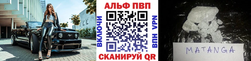 darknet официальный сайт  Волгодонск  Alpha-PVP кристаллы  OMG ТОР 