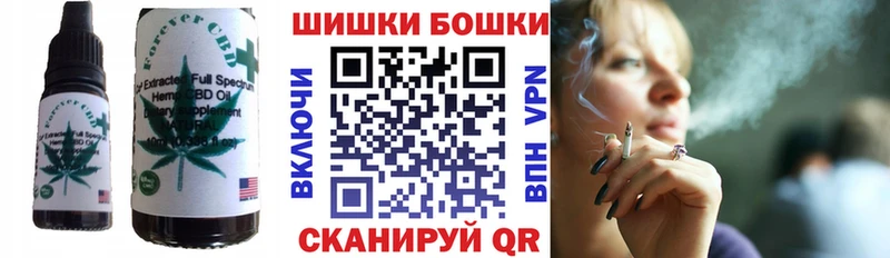 Еда ТГК марихуана купить наркотик Волгодонск