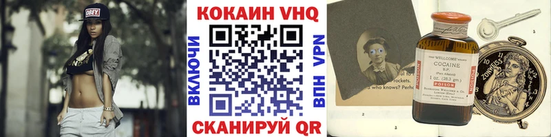 COCAIN Эквадор  что такое   Волгодонск 