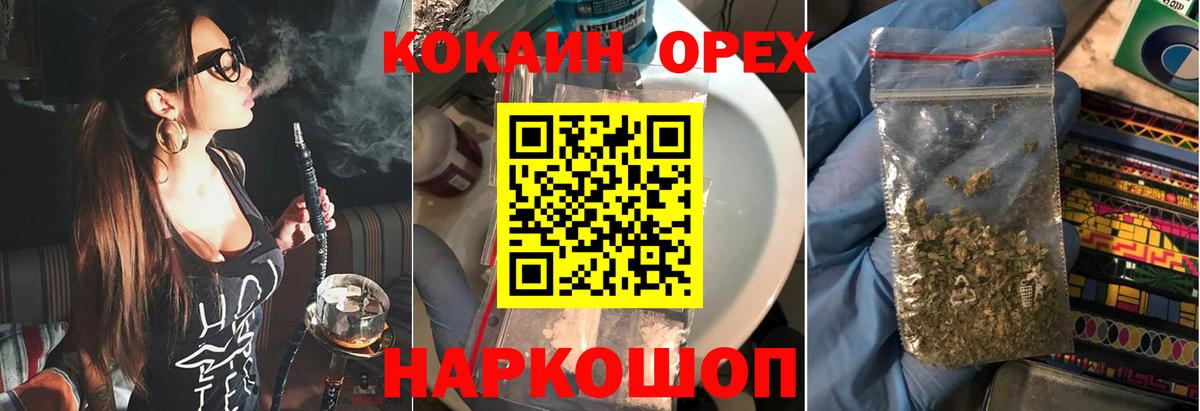 Cocaine 98%  Вход с VPN  Волгодонск 