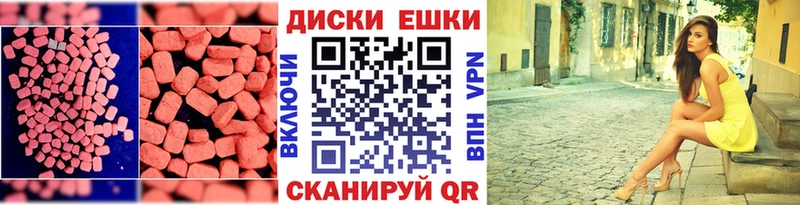 ЭКСТАЗИ DUBAI  Волгодонск 