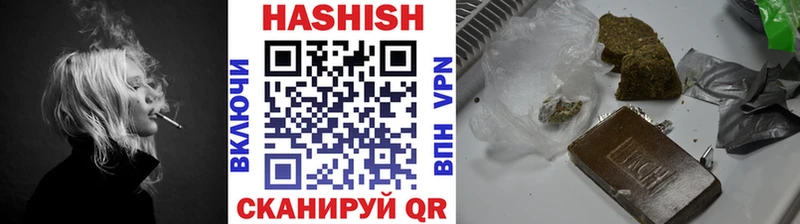 Гашиш хэш где купить Волгодонск