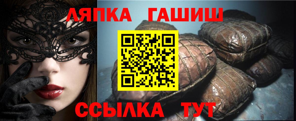 Гашиш убойный Волгодонск