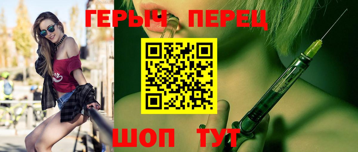 Волгодонск  ГЕРОИН гречка  Вход с VPN 