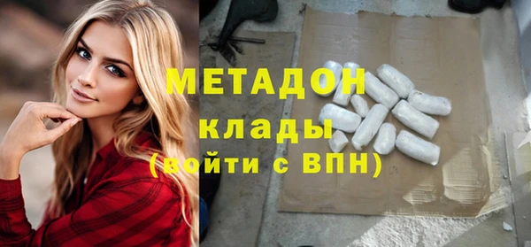 MESCALINE Навашино