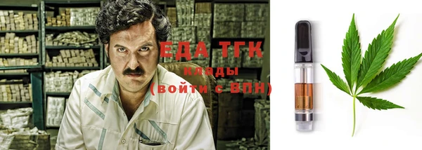 стафф Михайловск