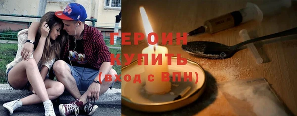 MESCALINE Навашино