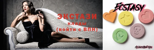 стафф Михайловск