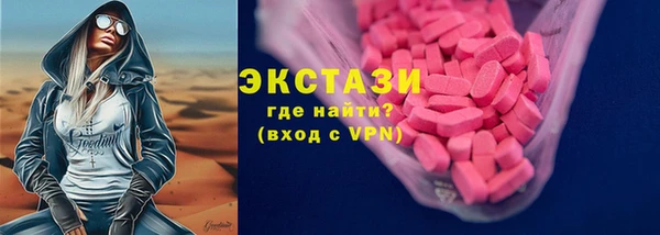 стафф Михайловск
