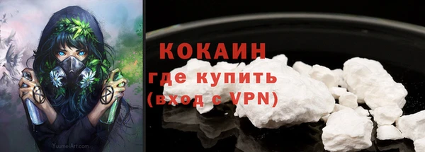 MESCALINE Навашино