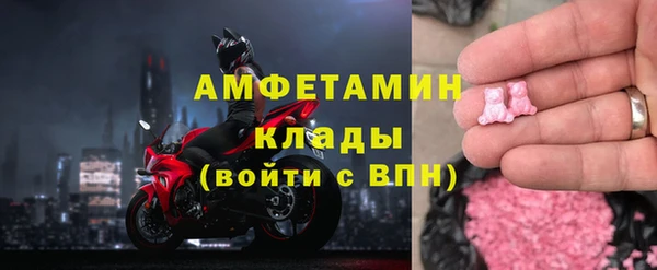 стафф Михайловск
