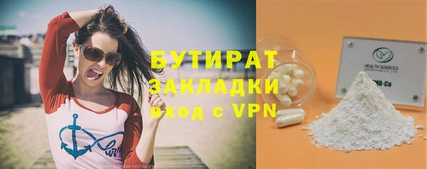 стафф Михайловск