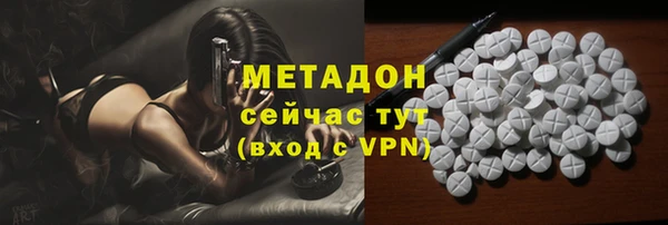 гашишное масло Билибино