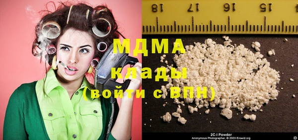 гашишное масло Билибино