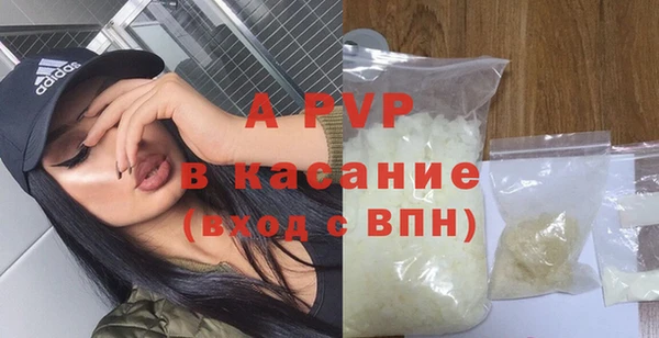 стаф Наволоки