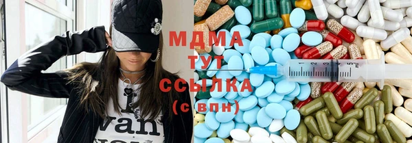 ECSTASY Бикин