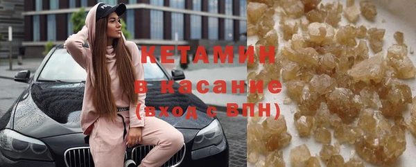 стафф Михайловск