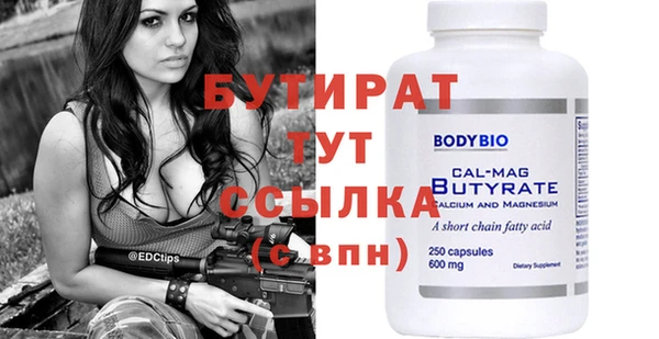 стафф Михайловск