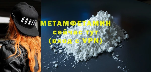 бошки Михайлов
