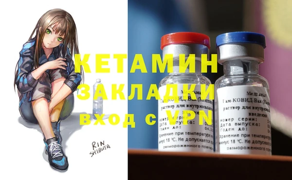 стаф Наволоки