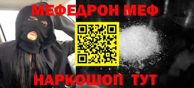 СК Бийск