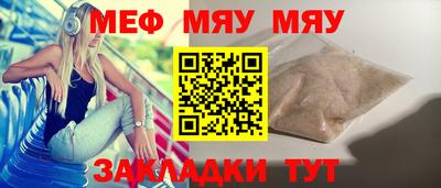 спиды Апшеронск