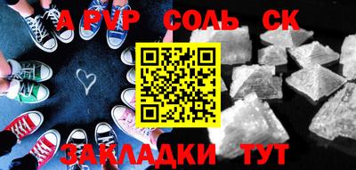 Альфа ПВП Беслан