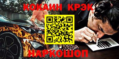 наркотики Берёзовский