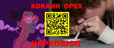 наркотики Берёзовский