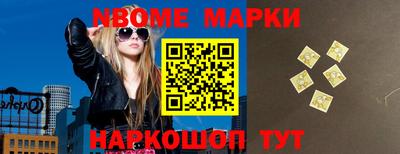 спиды Апшеронск