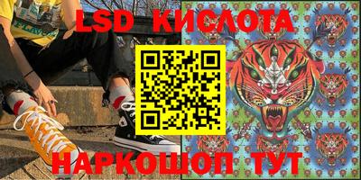Альфа ПВП Беслан