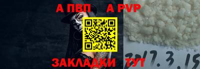 Альфа ПВП Беслан
