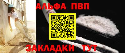 наркотики Берёзовский
