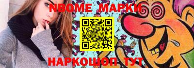 гашиш Апрелевка