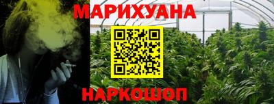 наркотики Берёзовский