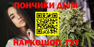 наркотики Берёзовский