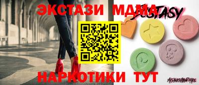 наркотики Берёзовский