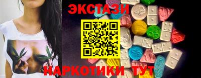 спиды Апшеронск