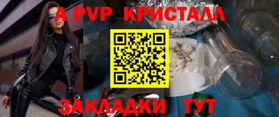 наркотики Берёзовский