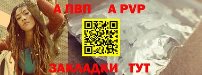 спиды Апшеронск