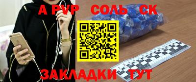 спиды Апшеронск