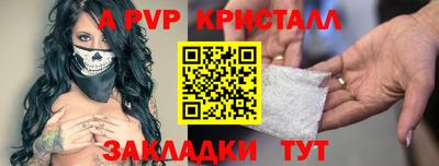 наркотики Берёзовский