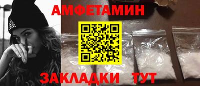 СК Бийск