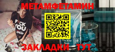 спиды Апшеронск