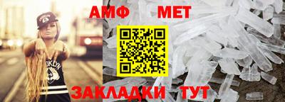 Альфа ПВП Беслан