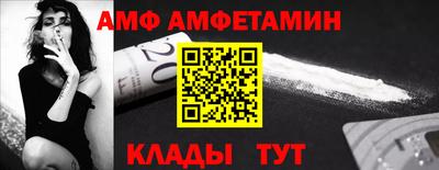 Альфа ПВП Беслан