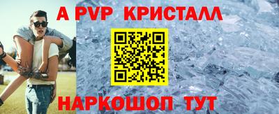 наркотики Берёзовский