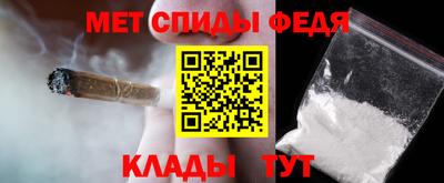 спиды Апшеронск