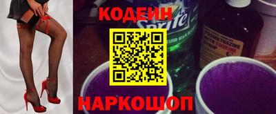 СК Бийск
